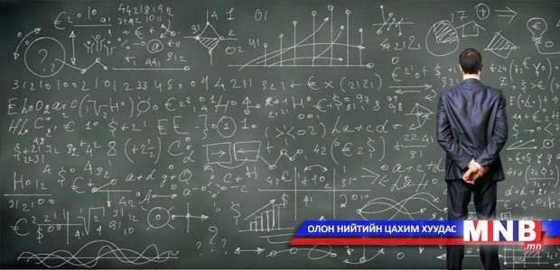 Дорнод аймаг математикийн сургалтаараа улсад тэргүүлж байна