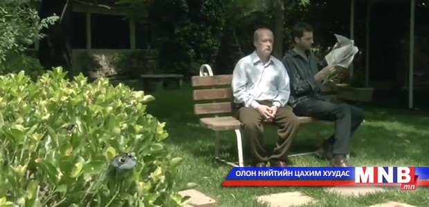 Та өндөр настай аавтай бол заавал уншаарай