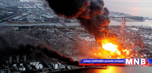 Атомын цахилгаан станцын реакторын цөм хайлсныг хожимдож мэдээлжээ