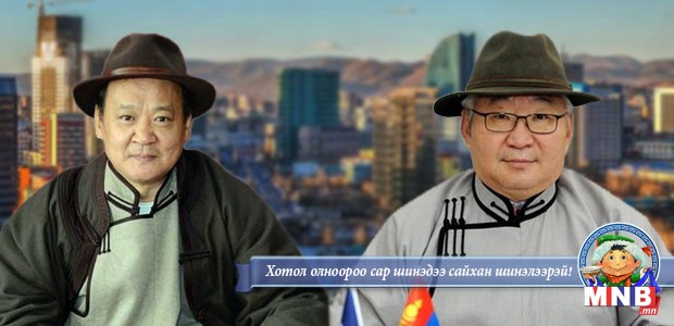 Нийслэлийн удирдлагууд сар шинийн мэндчилгээ дэвшүүллээ