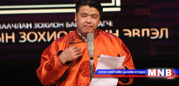 “Болор цом-2015”-д дөрөвдүгээр байр эзэлсэн яруу найрагчийн шүлэг