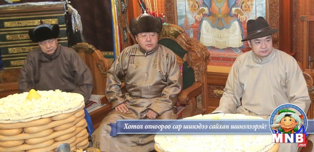 XVII жарны гал бичин жилийн Төрийн золголт боллоо