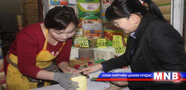 Хүнсний бүтээгдэхүүн худалдаж авахдаа болгоомжтой хандахыг анхааруулж байна