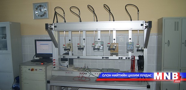 Өдөр, шөнийн тарифт тоолуурыг 69 мянган төгрөгөөр худалдаалж байна