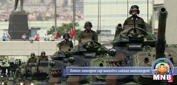 ОХУ: Турк Сирид цэргээ оруулахаар бэлтгэж байж магадгүй...