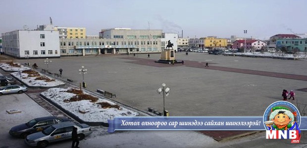 Оюун ухаан, хүч чадлаа орон нутгийнхаа бүтээн байгуулалтад зориулах гэсэн хүслийн 5 мухардал