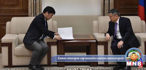 Улс төрийн намуудын тухай хуульд нэмэлт өөрчлөлт оруулах хуулийн төслийг өргөн мэдүүлэв