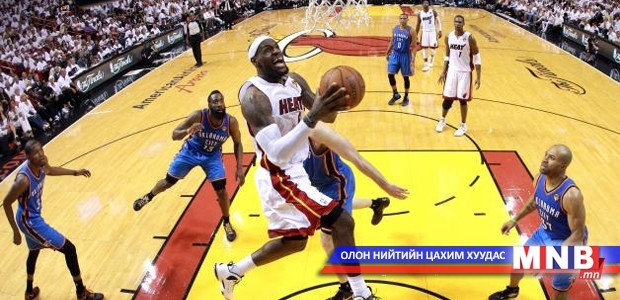 NBA-гийн өнөөдрийн шилдэг 10