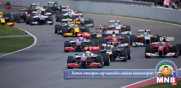 “Формула-1” уралдааны туршилтын гараа Барселона хотод болно