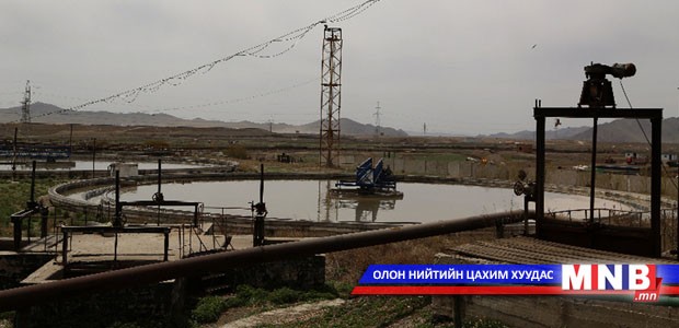 Төв цэвэрлэх байгууламжид шаардлагатай хөрөнгийг шийдвэрлэв