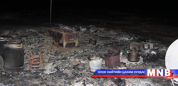 Согтуу эр гэрээ шатаажээ