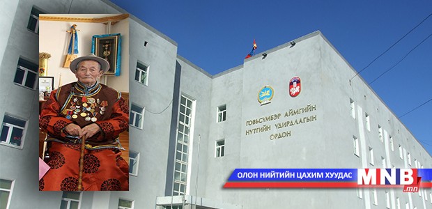 Говьсүмбэр аймгийн хамгийн өндөр настай хүн 95-тай