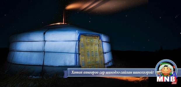 Битүүлэх ёсон