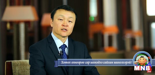 Ц.Өнөржаргал: Бид өөрийн гэсэн хөгжлийн гарцыг Монгол аргачлал, стандартаар шийддэг болно
