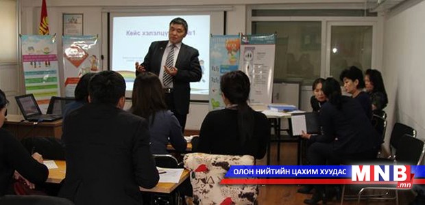 Гэр бүл хамгааллын талаар хэлэлцүүлэг өрнүүллээ