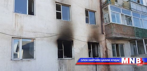 "Гандангийн 60 айл"-д гарсан галын тархалтыг зогсоохоор ажиллаж байна