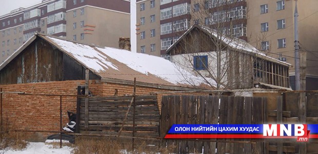 Иргэн Г.Цэрэнбат уучлалт гуйлаа