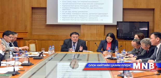 Ажлын хэсгийн эхний хурал боллоо