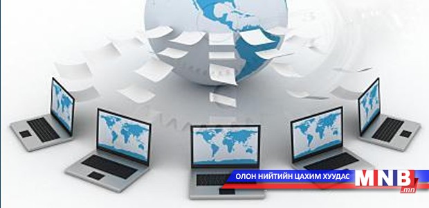 Дэлхий нийтийн хөгжилд мэдээллийн технологийн хүртээмжийг онцоллоо
