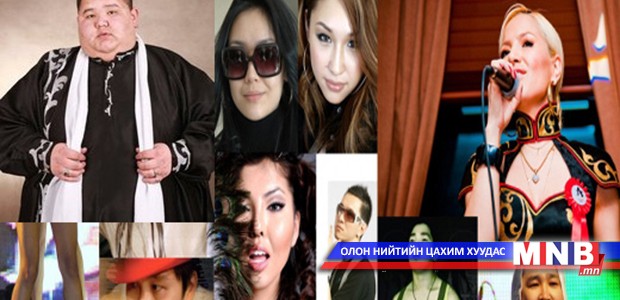 Хамтлагууд бусад байгууллагатай эвийн “гэрээ байгуулжээ”