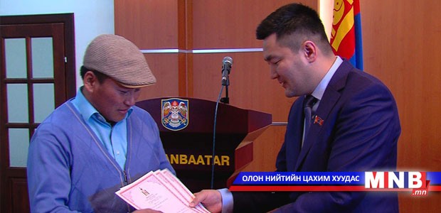 Авто худалдааны цогцолборт зогсоол худалдан авсан иргэдэд гэрчилгээ гардууллаа