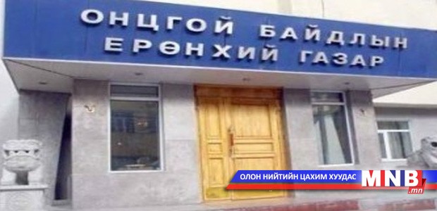 Сар шинийн өдрүүдэд томоохон гамшиг ослын дуудлага ирээгүй гэв