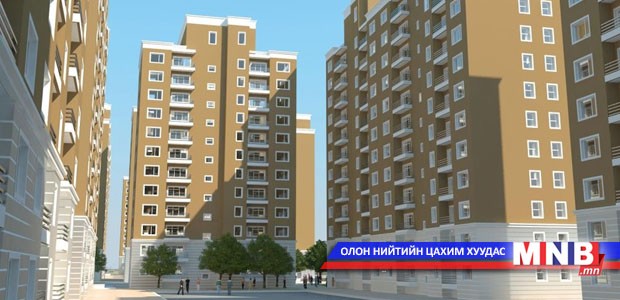 2016 онд гэр хорооллын дахин төлөвлөлтөд хамрагдсан иргэд тохилог сууцандаа орно
