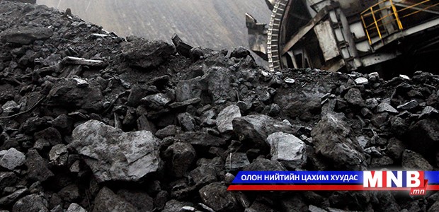 Нүүрс хуурай аргаар боловсруулах туршилтын үйлдвэртэй болно