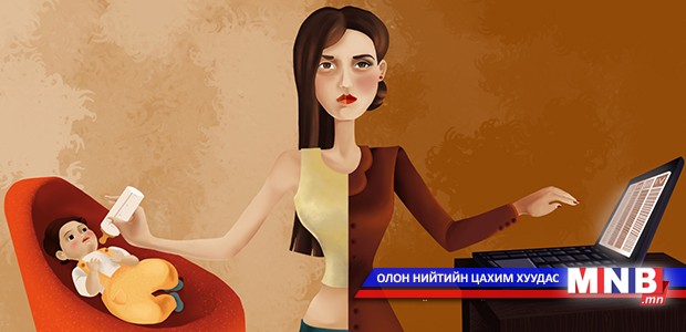 "Ээж" сэдэвт эссэ бичлэгийн уралдаан зарлажээ