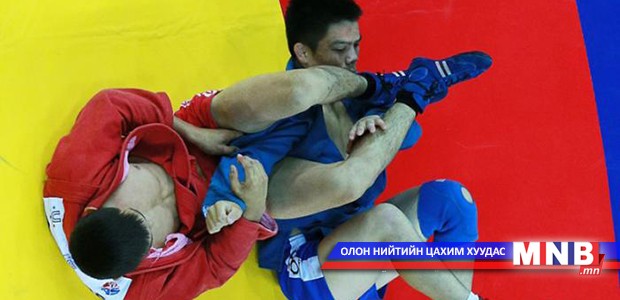 Арслангуудын ана мана үзсэн самбогийн УАШТ