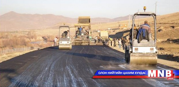 Авто замын засвар арчлалтын компаниуд тоног төхөөрөмжөө банкинд битүүмжлүүлжээ