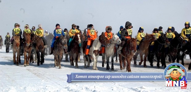 “Дүнжингарав” уралдаан энэ сарын 28-нд болно