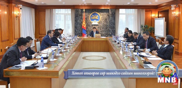 Нийгмийн халамжаас олгох хөнгөлөлтийн хэмжээг нэмэгдүүллээ