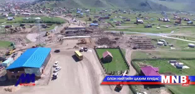 Зуслангийн газар өмчлүүлэхэд шинээр газар өгөхгүй