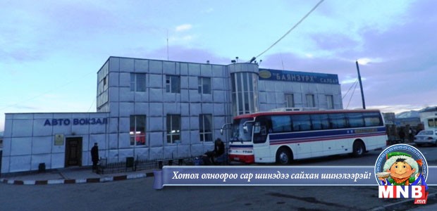 Баярын өдрүүдэд хот хооронд 240 гаруй автобус нэмэлтээр үйлчилнэ