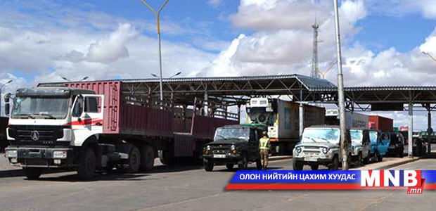"Улс хоорондын тээвэрлэлтэд хяналт тавих, харилцан мэдээ мэдээлэл солилцох журам" батлагдлаа