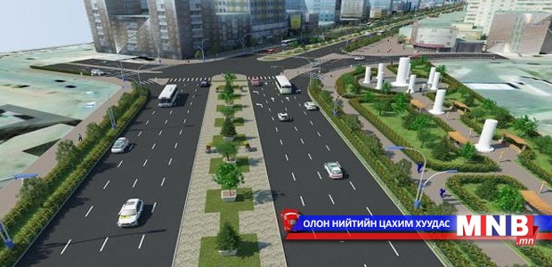 АСЕМ-д зориулж шинэ зам тавих шаардлагагүй гэв