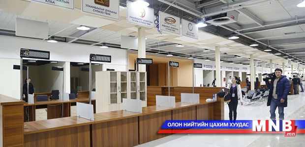 "Төрийн үйлчилгээний нэгдсэн төв"-өөс 248 үйлчилгээг авч байна