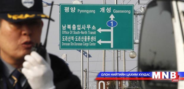 БНСУ БНАСАУ-ын эсрэг хориг арга хэмжээгээ чангатгалаа