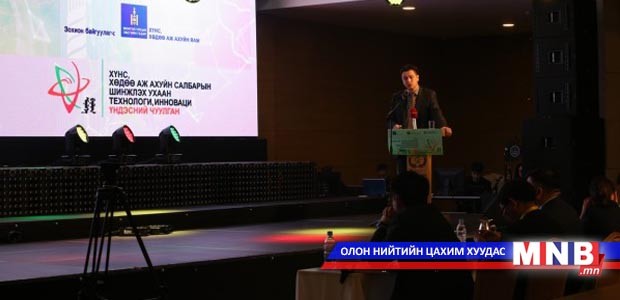 "Хүнс, хөдөө аж ахуйн салбарын шинжлэх ухаан, технологи, инноваци" Үндэсний чуулган эхэллээ