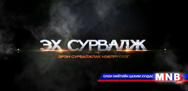 Бургастайн боомтын нөхцөл байдал