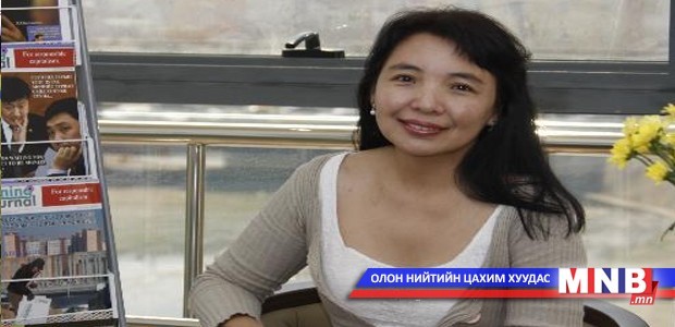 Төрийн бус байгууллагууд хамтарсан мэдэгдэл гаргажээ