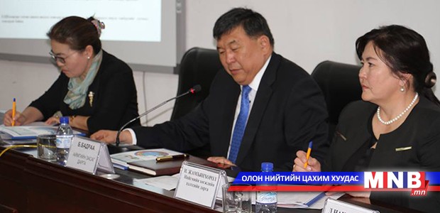Эрүүл мэндийн салбарын удирдах ажилтны зөвлөгөөн болж байна