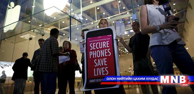 АНУ-ын холбооны мөрдөх товчоо “Айфон” гар утасны нууцлалд нэвтрэх арга олжээ