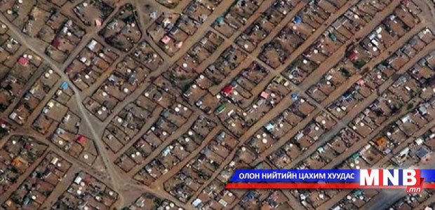 Иргэн, аж ахуйн нэгжийн газар эзэмших эрхийг баталгаажуулав