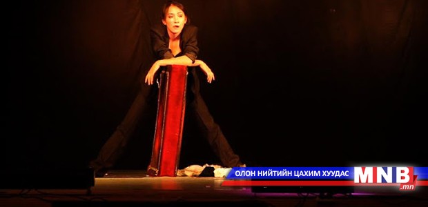 Моно жүжгийн уралдаан болно