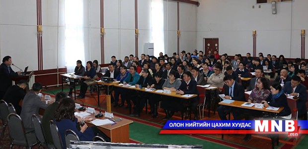 “Төрийн үйлчилгээг иргэдэд” сэдэвт төвийн бүсийн сургалт эхэллээ