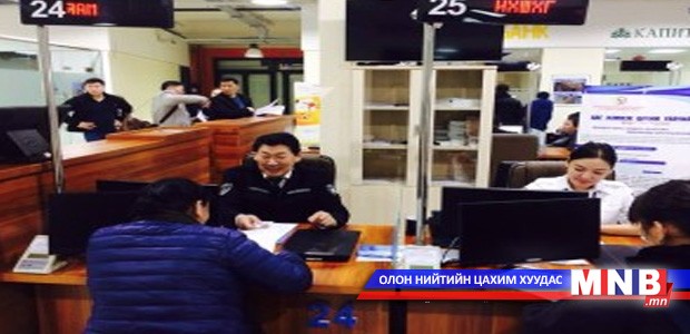 ИХШХЕГ “Төрийн үйлчилгээний нэгдсэн төв”-д иргэдэд үйлчилж эхэллээ
