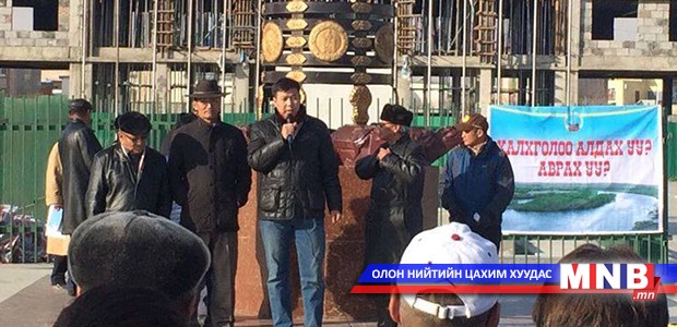 "Халх гол чөлөөт бүс”-ийн 500 мянган га-тай холбоотой асуудлаар цэцэд ханджээ