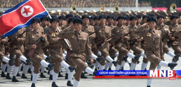 БНАСАУ-ын эсрэг нэмэлт хориг арга хэмжээ авах тогтоолын төслийг баталлаа
